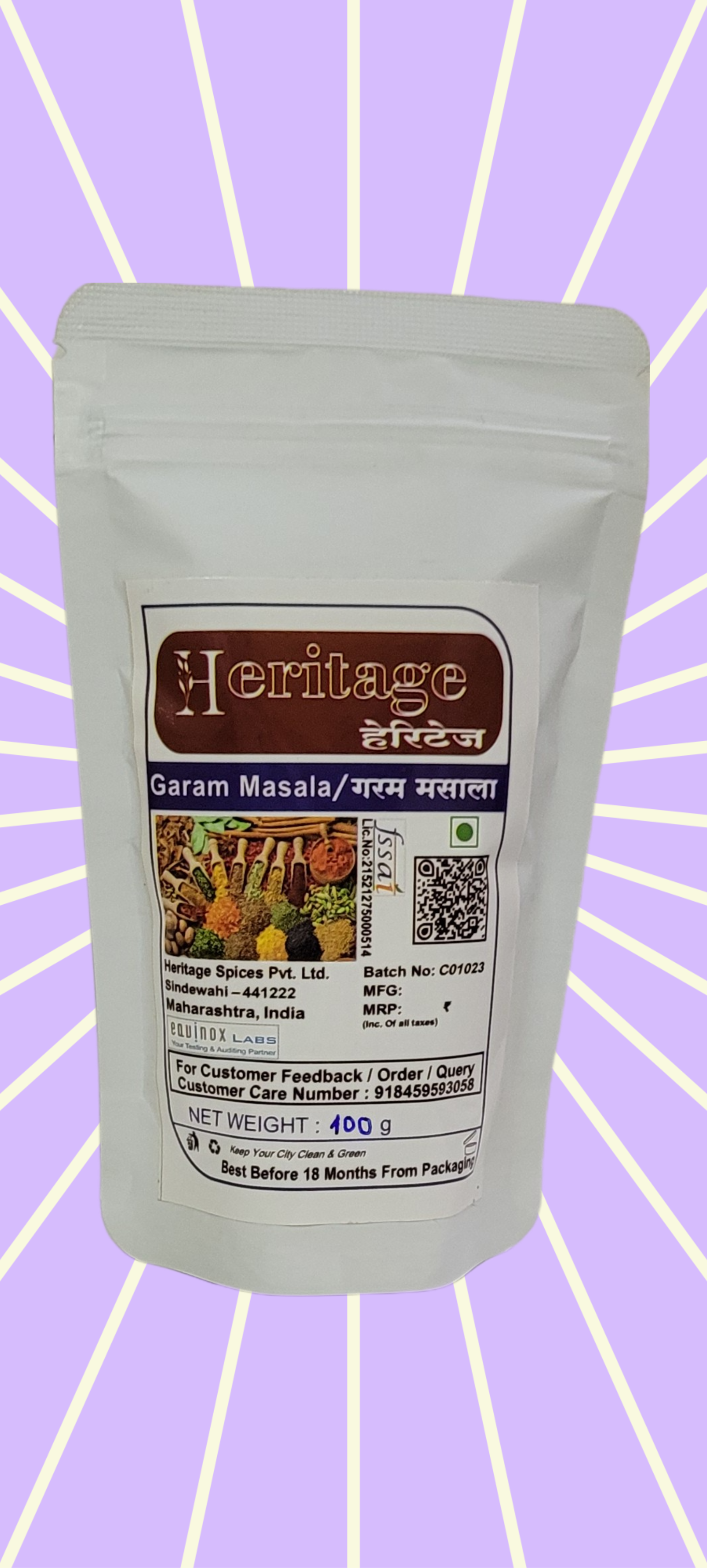 Garam Masala 100g