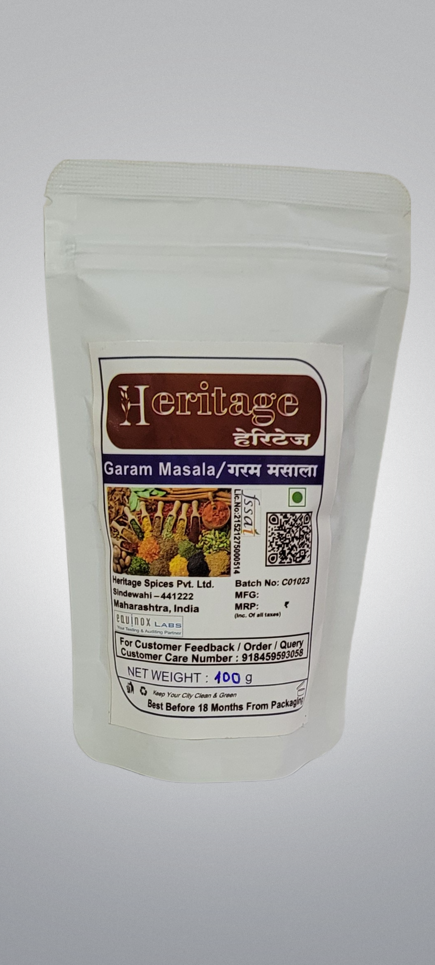 Garam Masala 50g